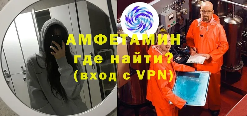 Амфетамин Premium  Воркута 