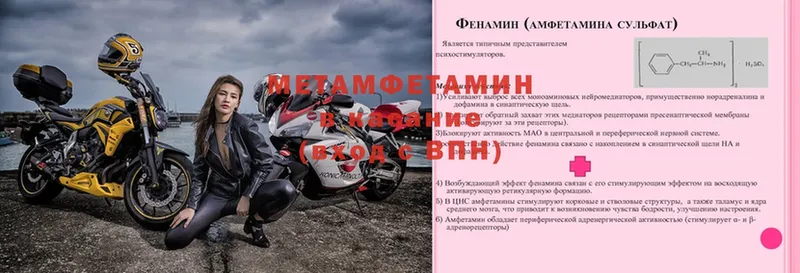 hydra онион  Воркута  Метамфетамин Methamphetamine 